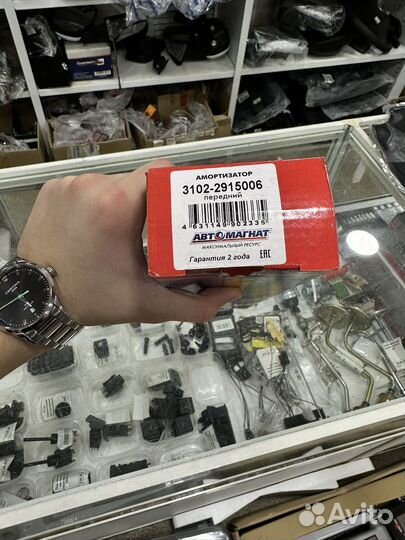 Амортизатор Волга передний г/м