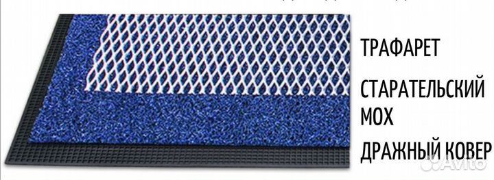 Трафарет старательский пвл просечка
