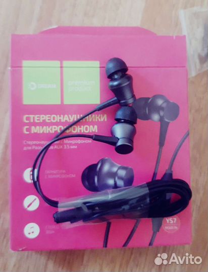 Наушники с микрофоном