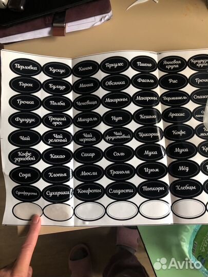 Контейнеры для сыпучих продуктов