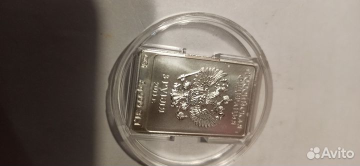 Монета 3 р. 2011 г. Талисман