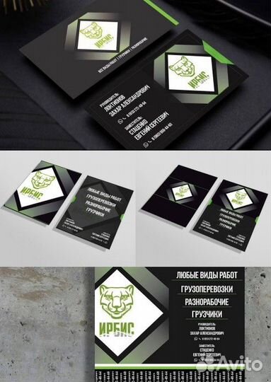 Графический дизайнер