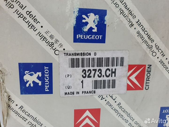 Привод правый Boxer Ducato Jumper новый