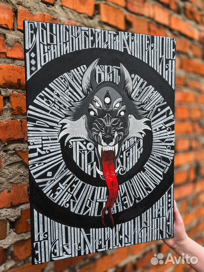 Роспись одежды