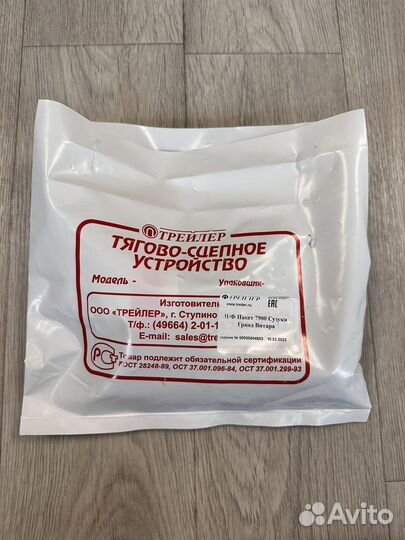 Фаркоп(новый) suzuki grand vitara с 2005 по 2016г