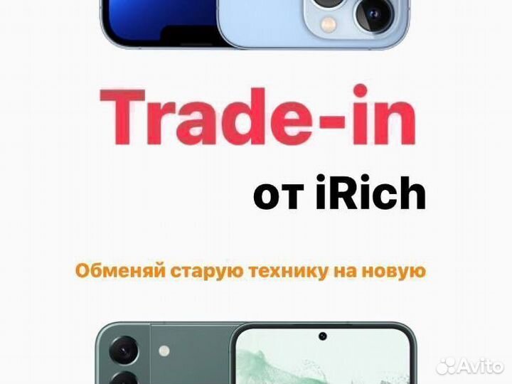 iPhone 13 mini, 128 ГБ