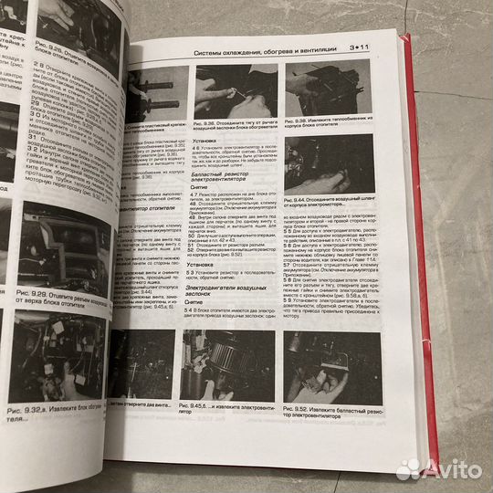 Руководство по ремонту Nissan Primera