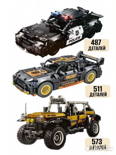 Конструктор lego technic аналог