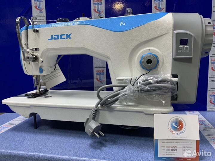 Промышленная швейная машина Jack JK-F4H