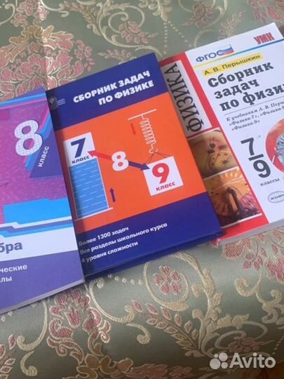 Учебники