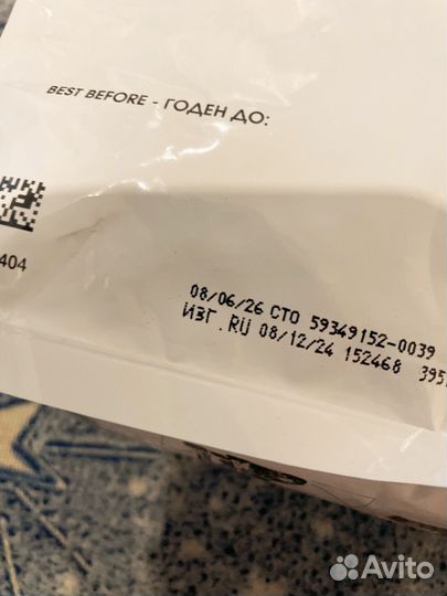 Корм сухой для собак royal canin 2,5кг