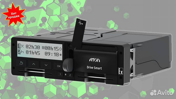 Тахограф Atol Drive Smart.С активацией