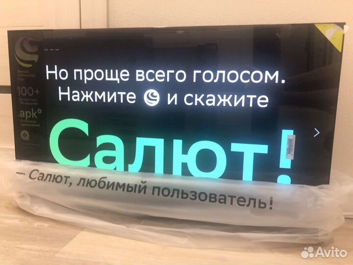 Телевизор Sber SDX-32