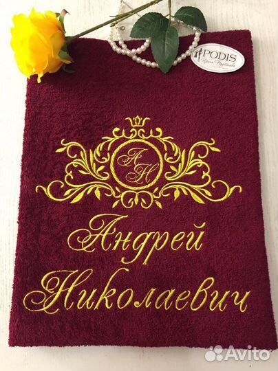 Машинная вышивка