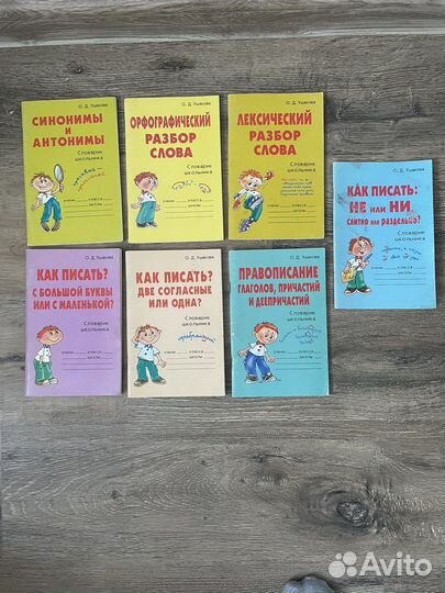 Книги для детей и подростков