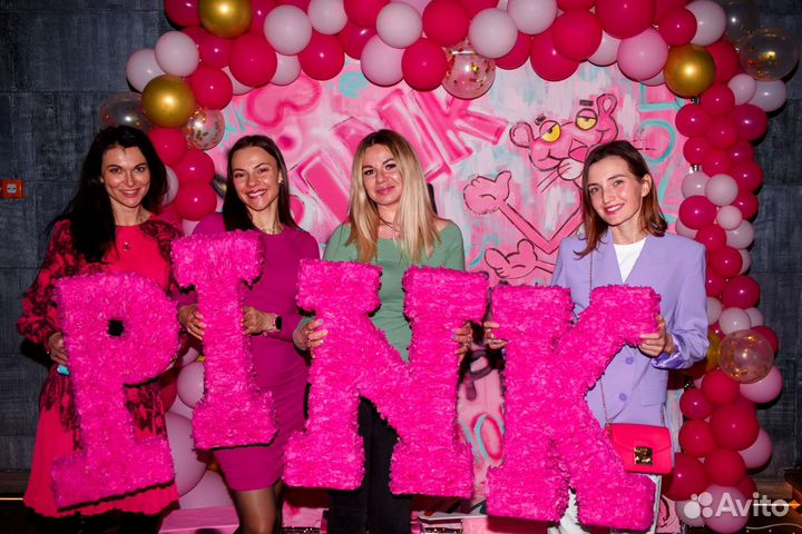 Фотозона в аренду Pink Party