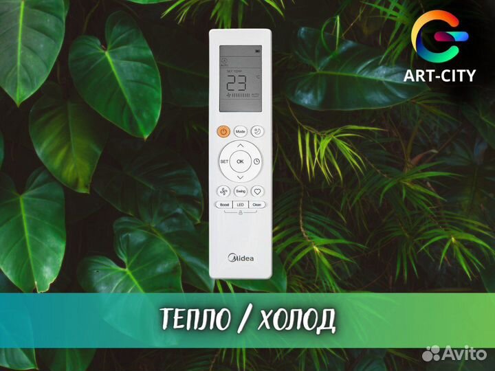 Кондиционер сплит-система бренд 20-70 м