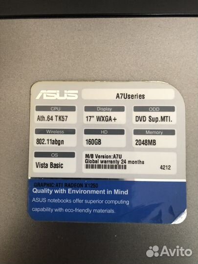 Ноутбук 17 дюймов asus