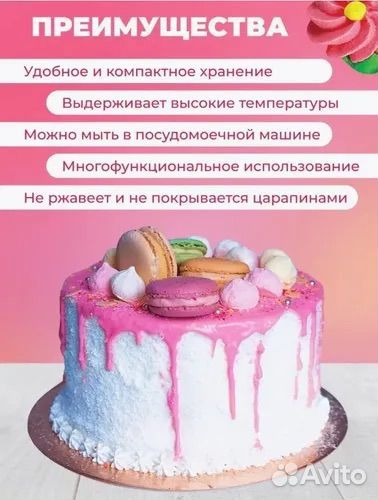 Формы для выпечки 6шт
