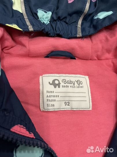 Куртка демисезонная для девочки 92