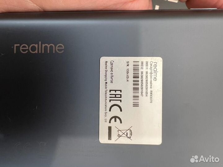 realme GT Neo 2, 8/128 ГБ