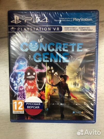 Городские Духи для Sony Ps4