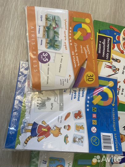 Рабочие тетради (подготовка к школе)