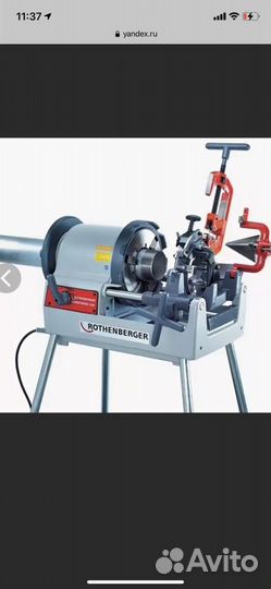 Сантехника трубы,фланцы,резьба,Отводи Москва