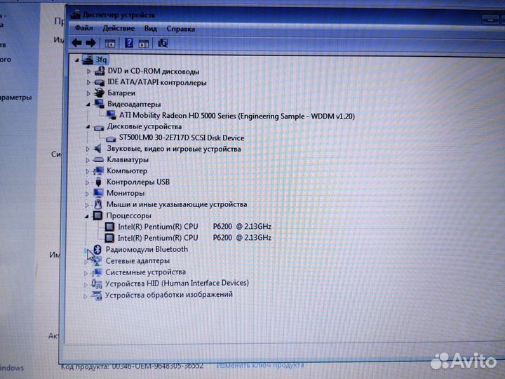 Ноутбук Sony vaio
