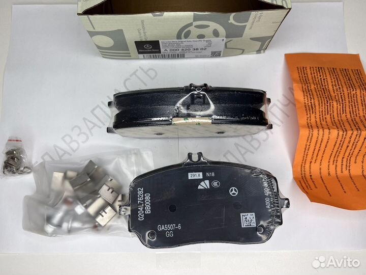 Mercedes A0004203802 Тормозные колодки