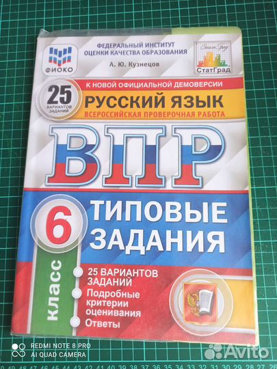 Книги к школе