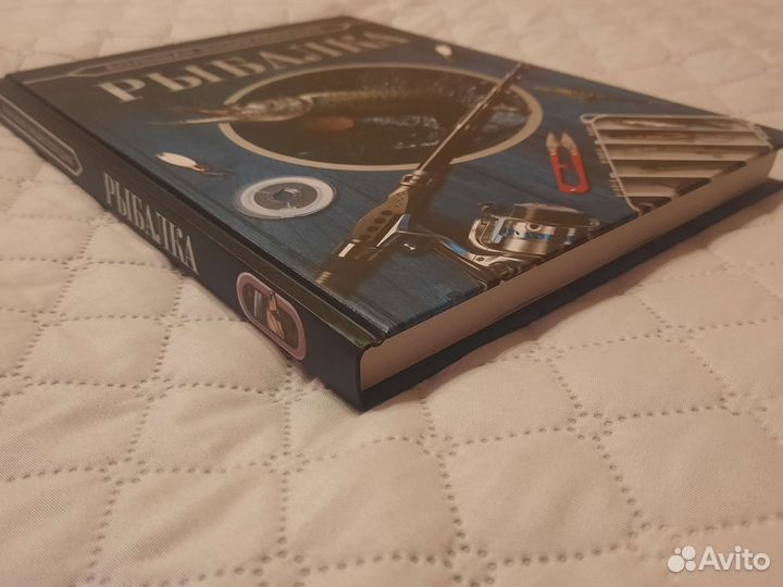 Книги о Рыбалке