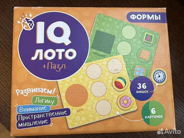 Развивающие игрушки пакетом на 1-2 года