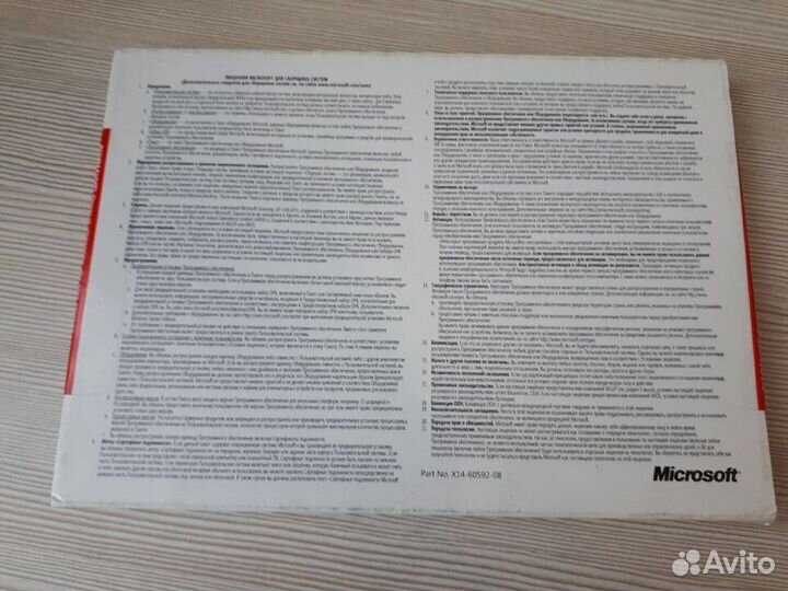 Windows 11 pro BOX oem Rus 32/64 bit usb