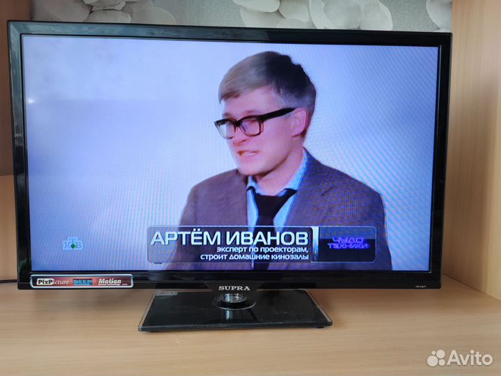 Телевизор supra 32 бу