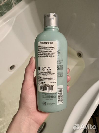 Шампунь lebel proedit