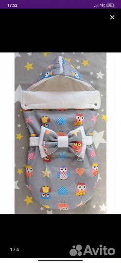 Конверт на выписку