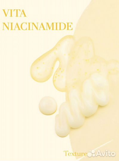 Round Lab Крем от пигментации Vita Niacinamide