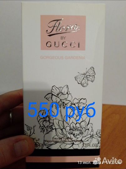 Туалетная вода женская