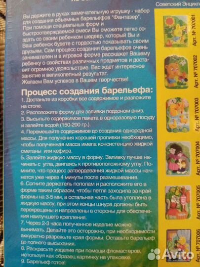 Подарки для детей. Новые наборы для творчества