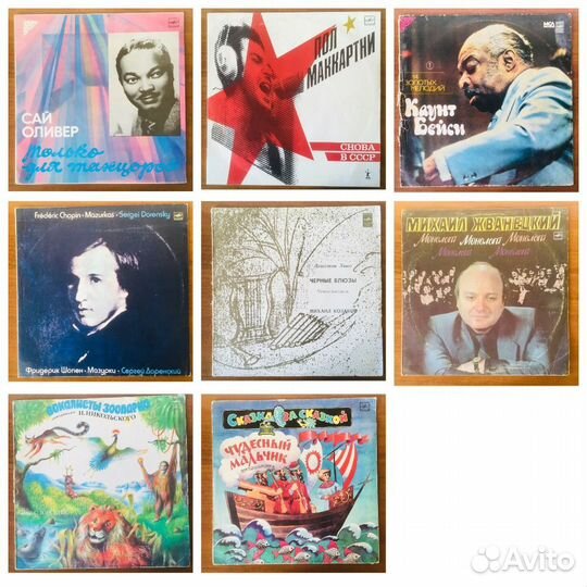 Виниловые пластинки (№16) 35 шт(поштучно)
