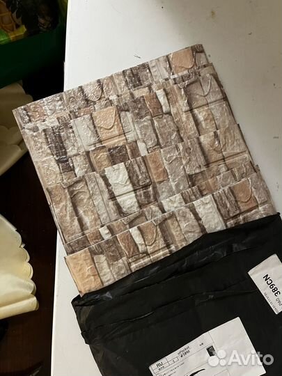 Самоклеющаяся пленка