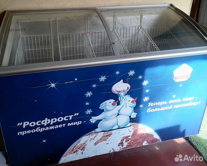 Морозильный ларь