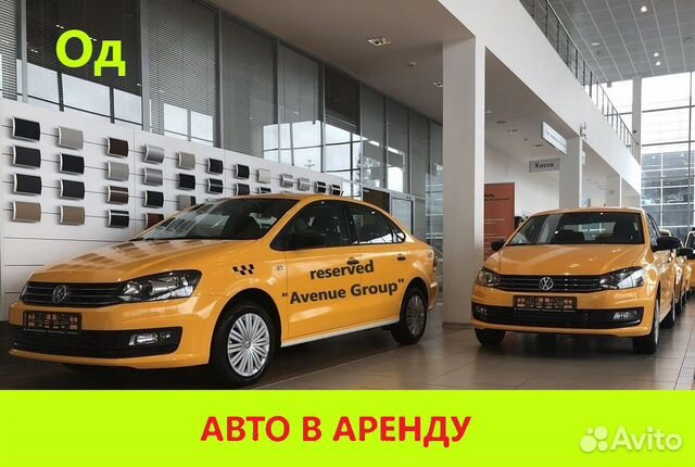 Avenu group - огромный такспорк России