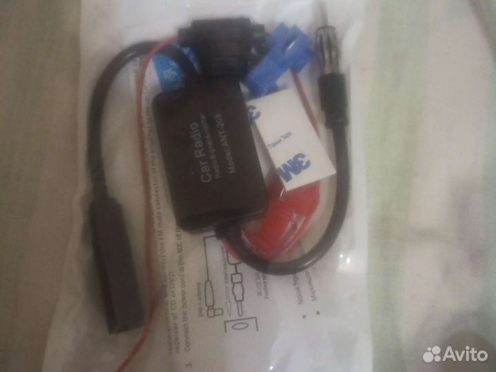 Усилитель для радиостанции