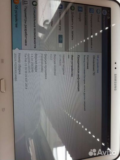 Samsung p5200 tab3 10,1