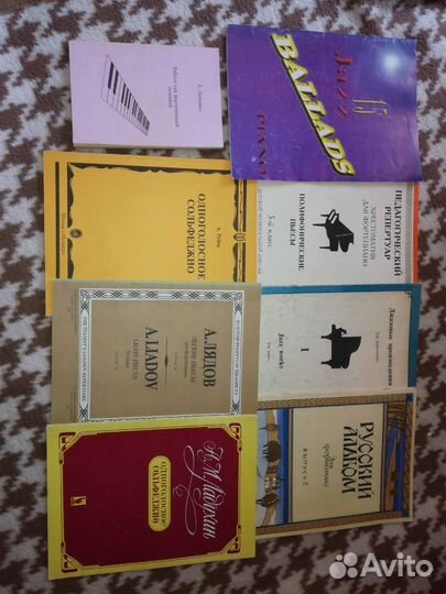 Ноты для фортепиано,гитары и скрипки