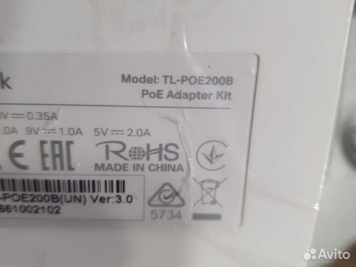 Tp-link tl-poe200b Сплиттер