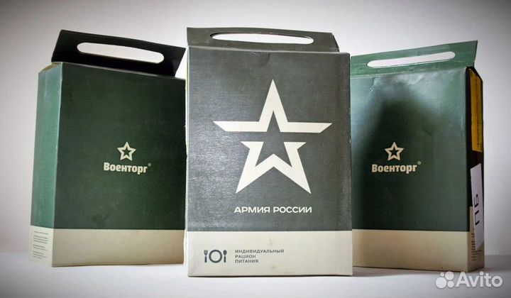 Сухой Паёк до 2024 года