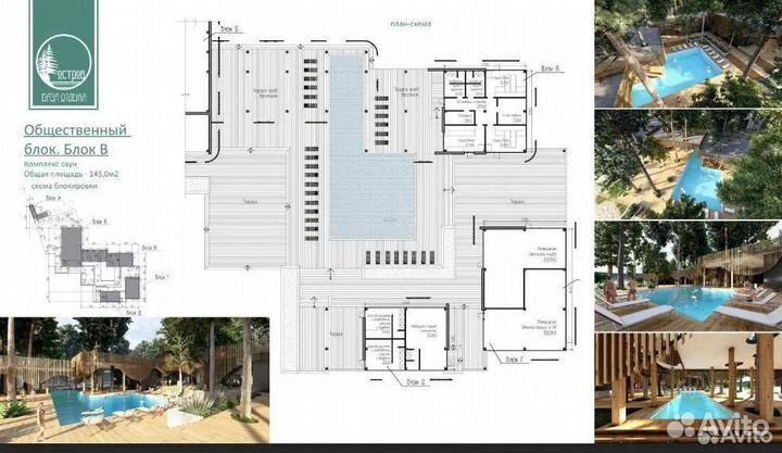 Доходный дом Инвестировать в недвижимость